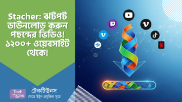 Stacher – ঝটপট ডাউনলোড করুন পছন্দের ভিডিও! ১২০০+ ওয়েবসাইট সাপোর্ট! – আপনার জন্য কমপ্লিট গাইড