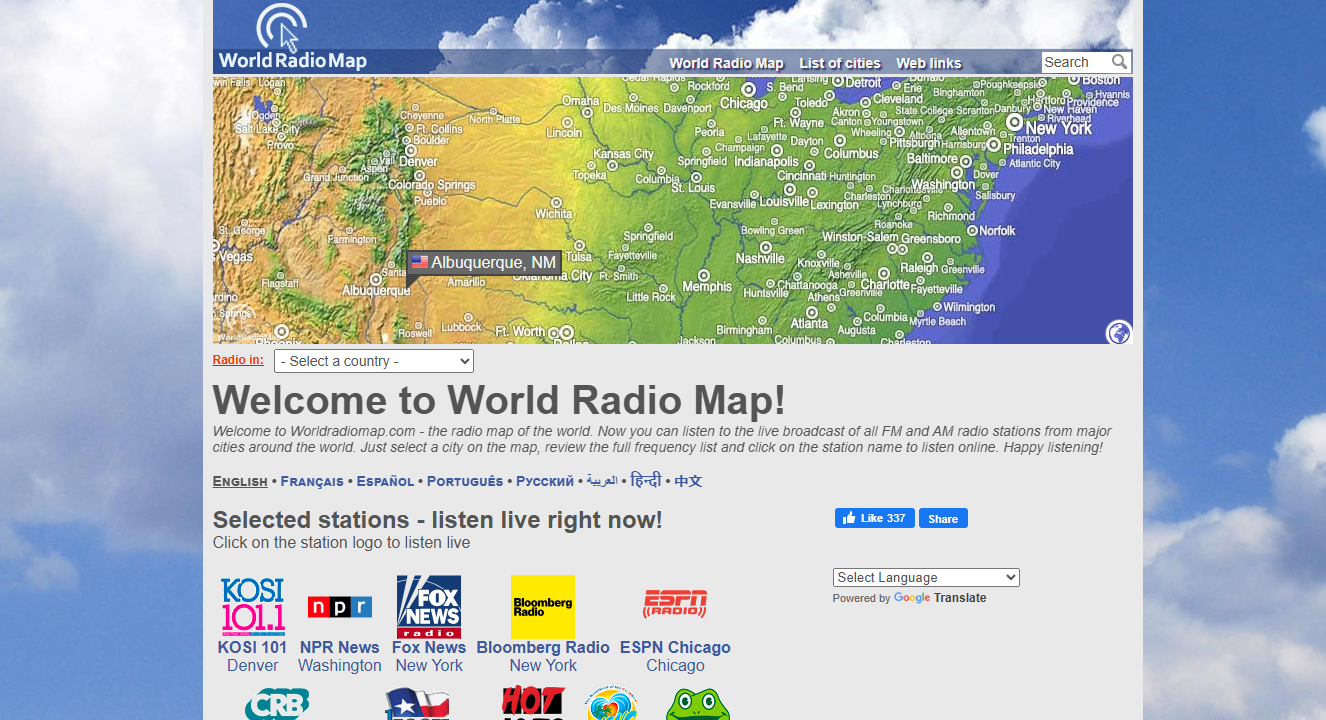 World Radio Map-এর Official Website