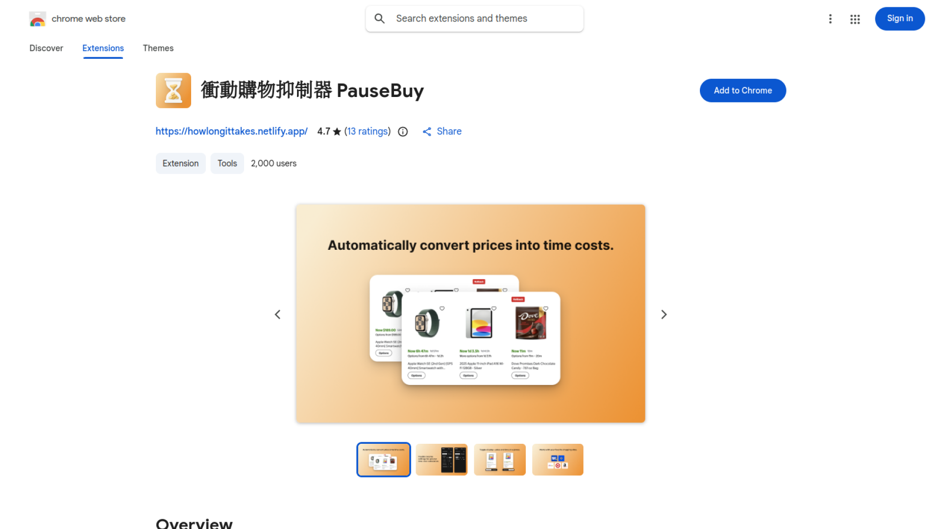 Impulse Shopping Inhibitor