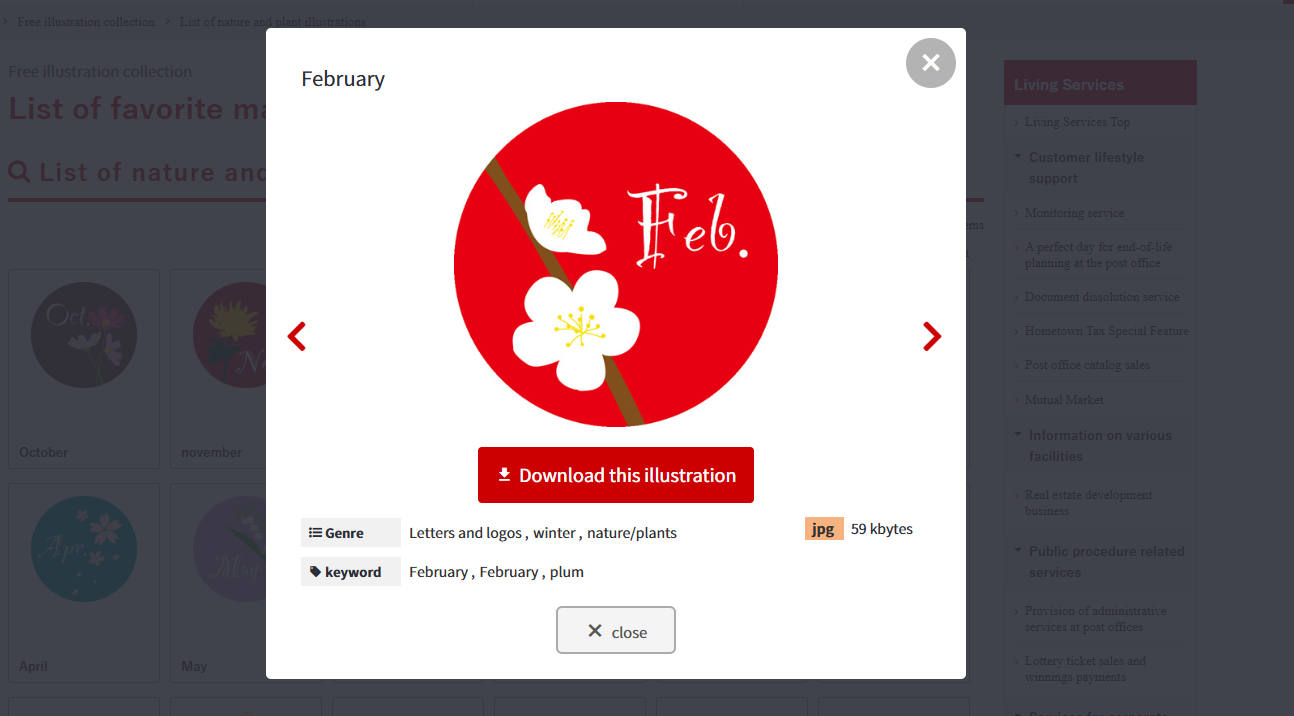 illustration-এর একটা বড় preview