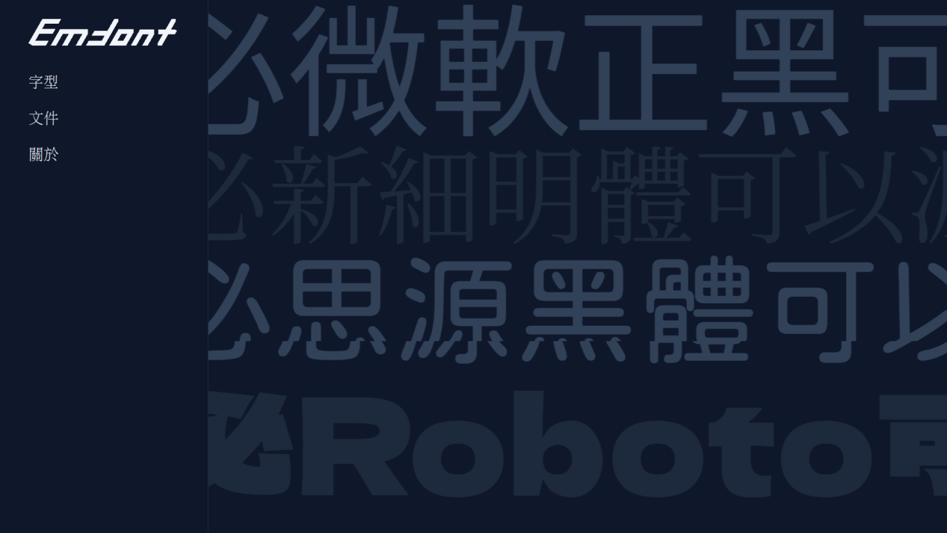 ওয়েব ফন্ট (Web Font) এর গুরুত্ব এবং এর পেছনের চ্যালেঞ্জগুলো