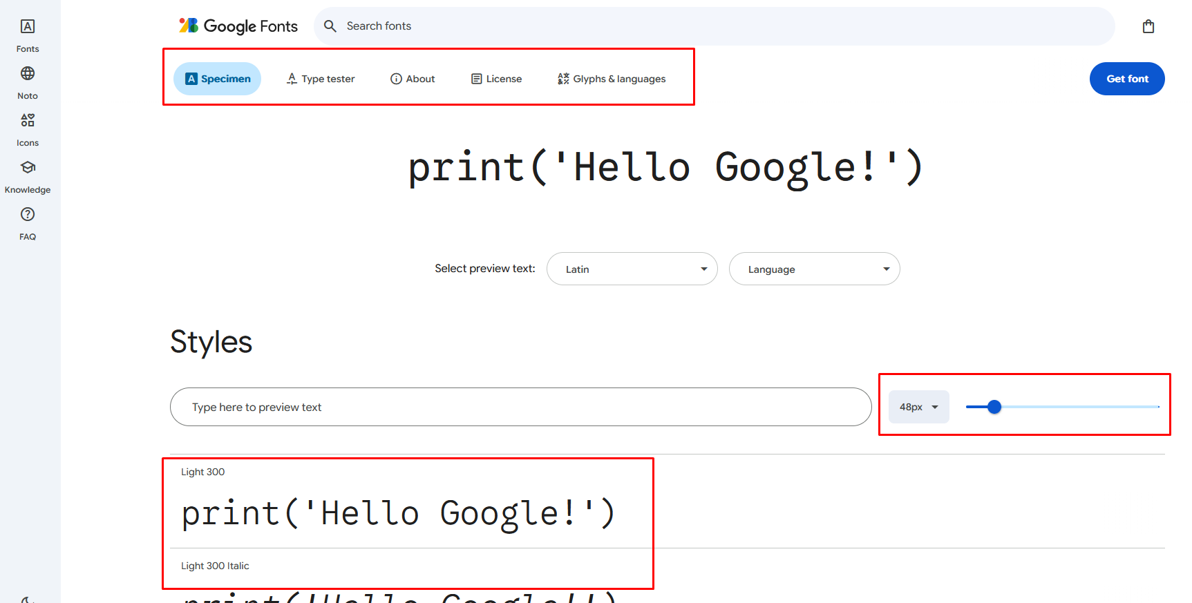 Preview এবং Test