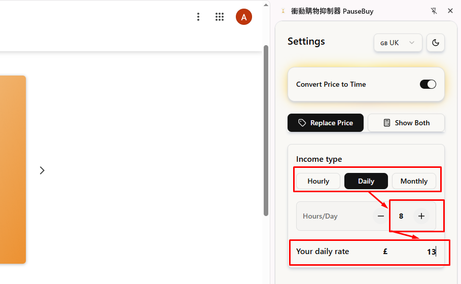 Schedule অনুযায়ী এই Details গুলো Add