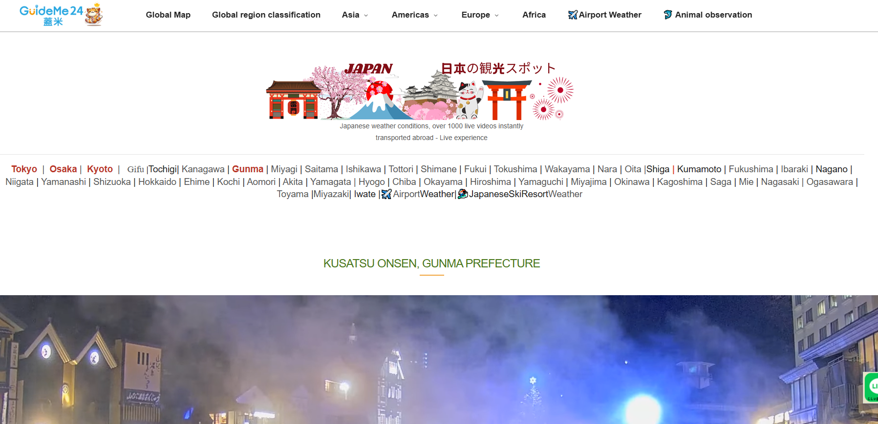 Japan এর প্রধান Scene গুলো