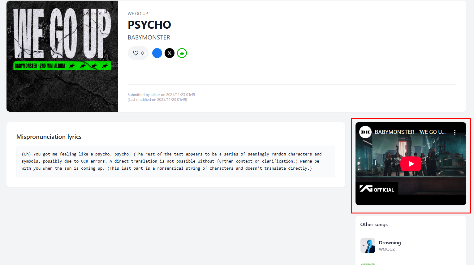 YouTube-এ (ইউটিউব) গান