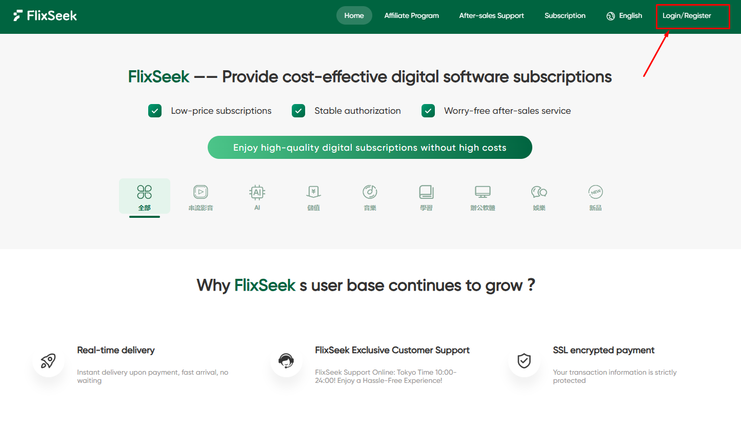 Account Register করুন