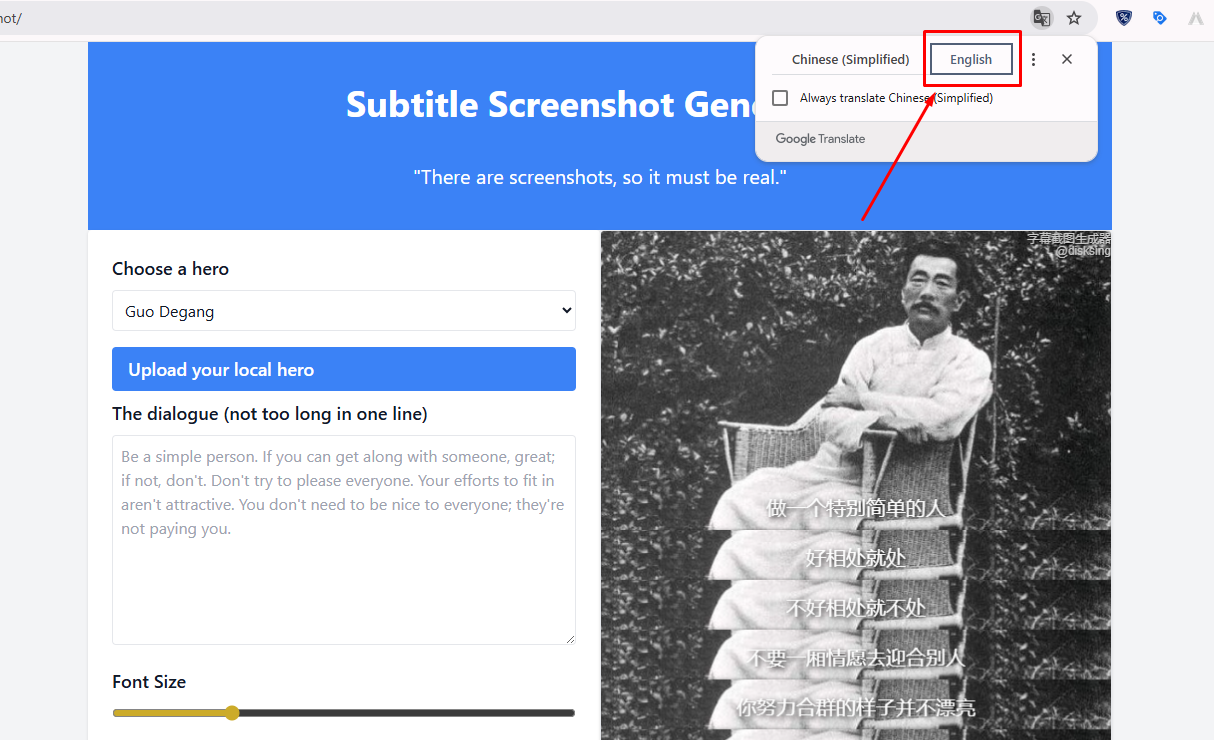 Subtitle Screenshot Generator.png