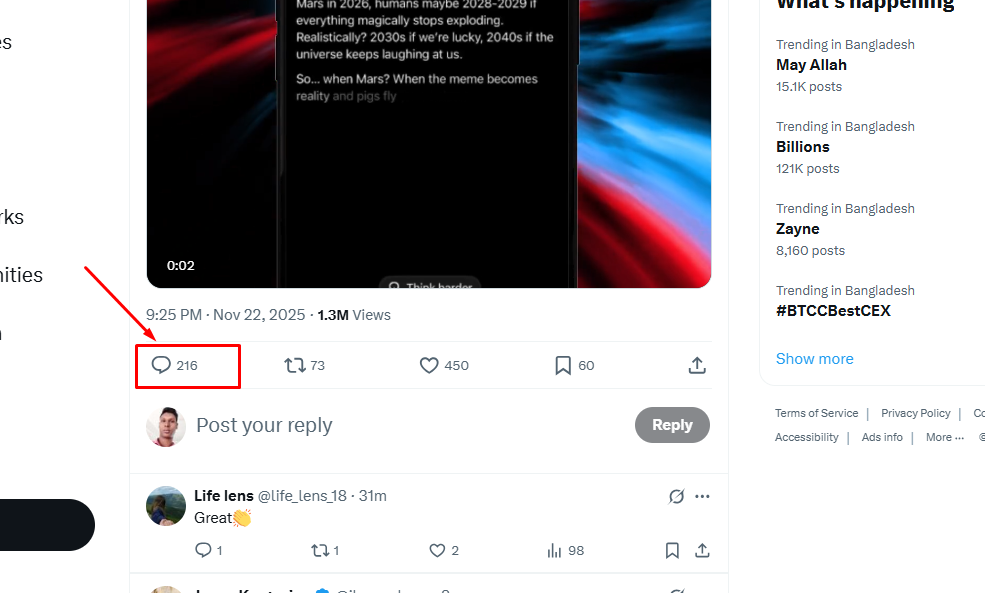 Reply করার অপশনে ক্লিক