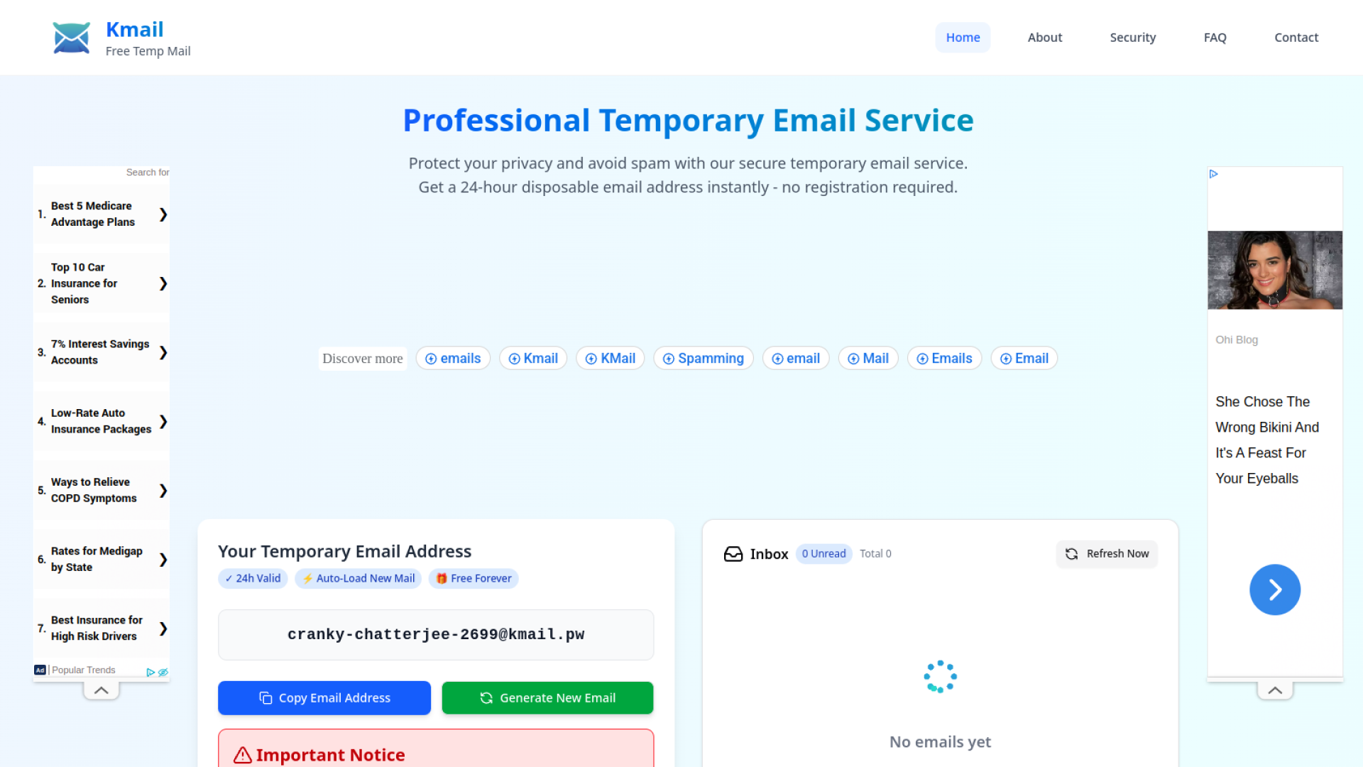Kmail কী? এটা কিভাবে কাজ করে এবং কেন এটা আপনার দরকার?
