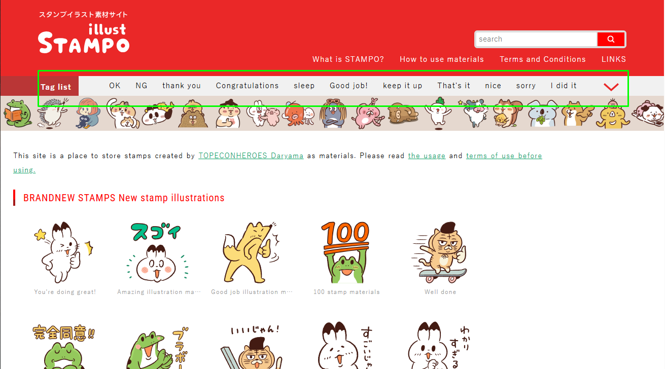 illust STAMPO catagory