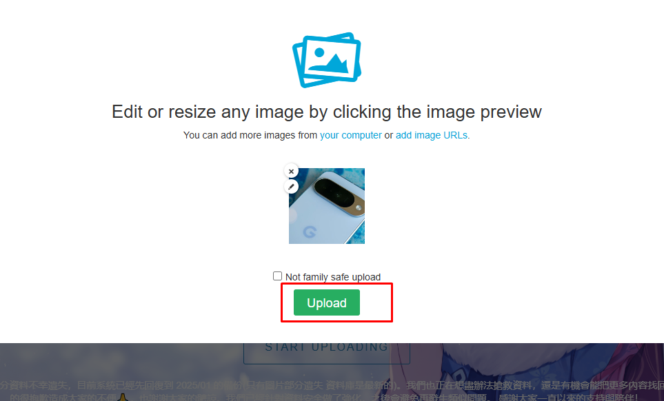 Upload Button এ Click