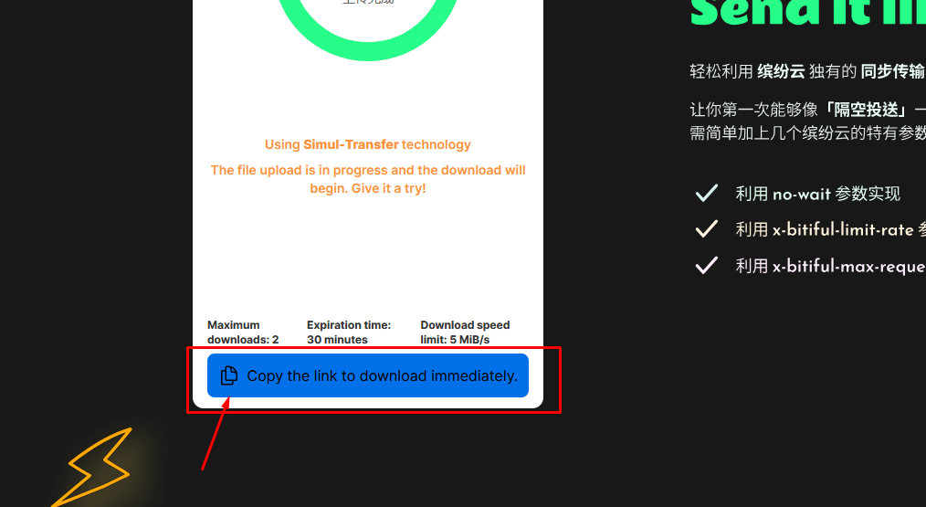 Copy করা Link share