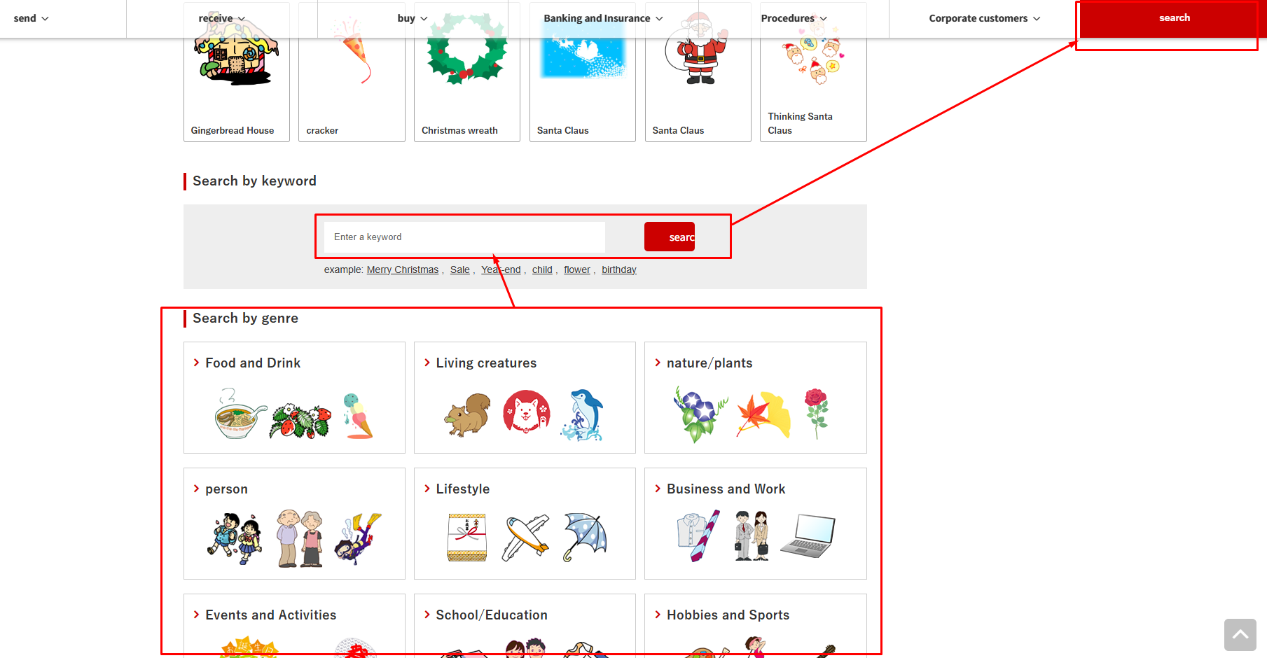 Wedding Category-তে click