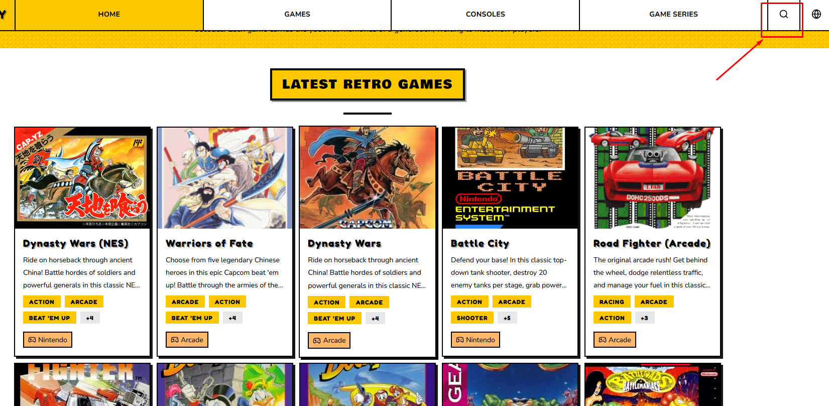 Game-টি Select করুন