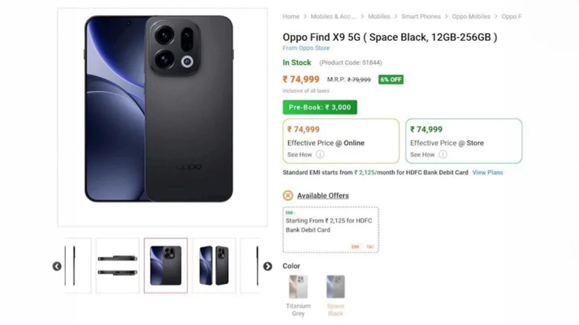 Oppo Find X9 এবং Find X9 Pro এর দাম ফাঁস! ভারতীয় বাজারে আগুন লাগাবে তো?