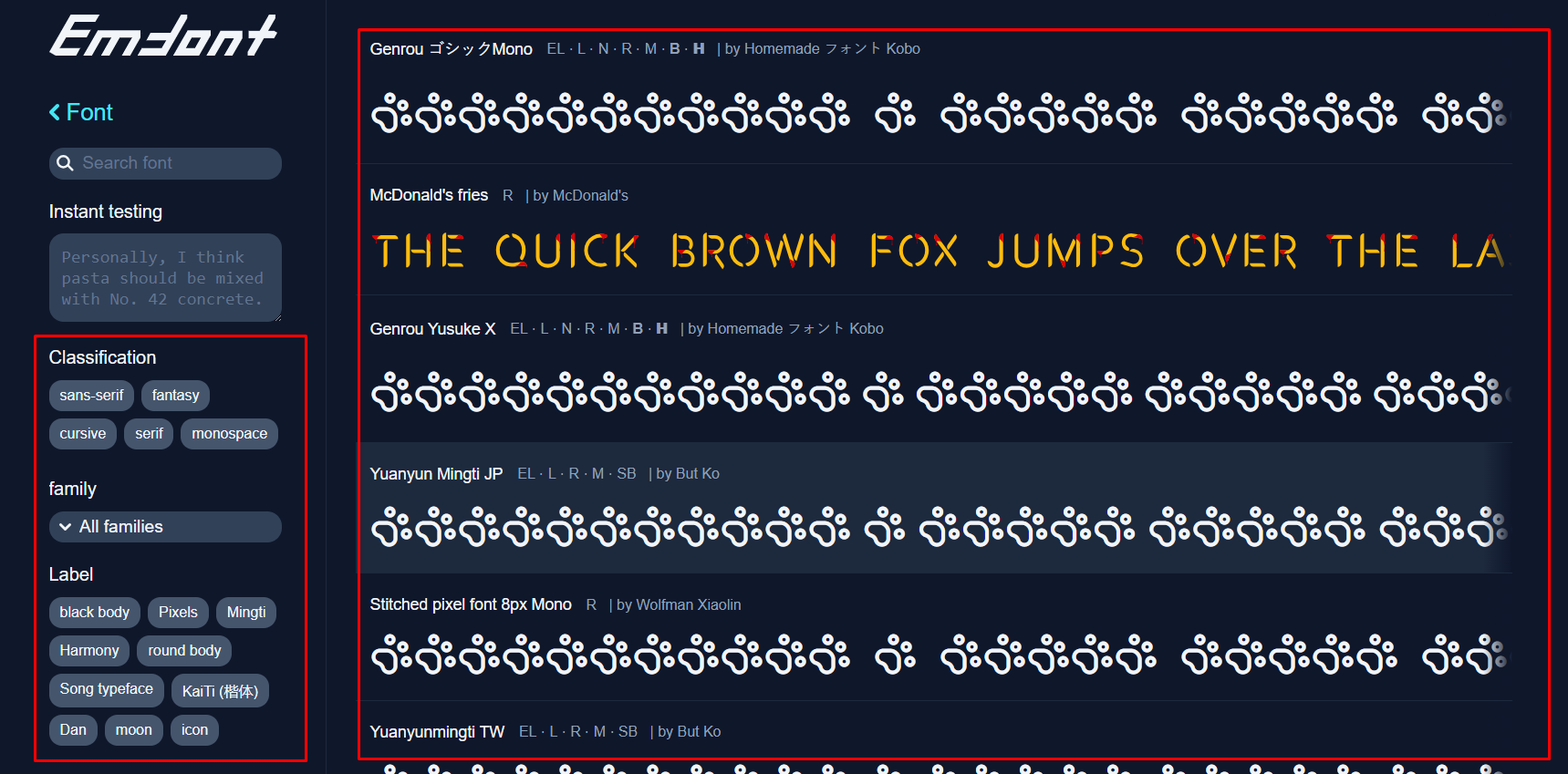 আপনার পছন্দের ফন্টটি সিলেক্ট