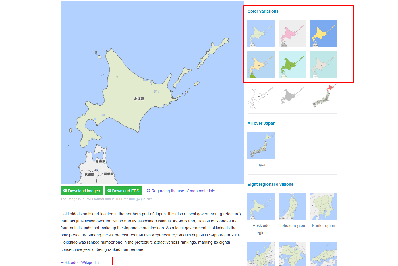 Preview দেখুন এবং Color Scheme পছন্দ