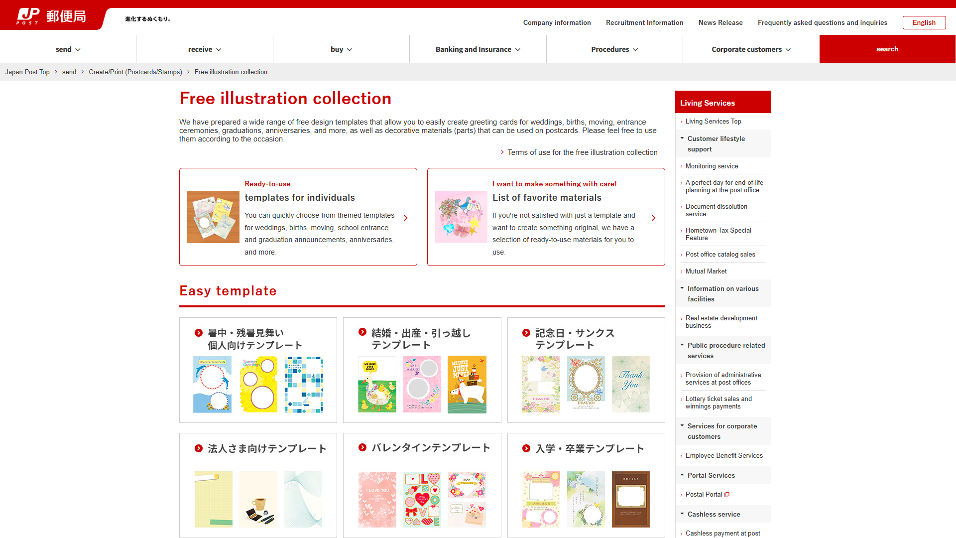Japan Post Illustration 