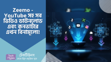 Zeemo – YouTube, TikTok, X এবং সব সোশ্যাল মিডিয়ার ভিডিও এখন আপনার হাতের মুঠোয়! ঝামেলাহীন ডাউনলোড এবং কনভার্টার – একদম বিনামূল্যে!
