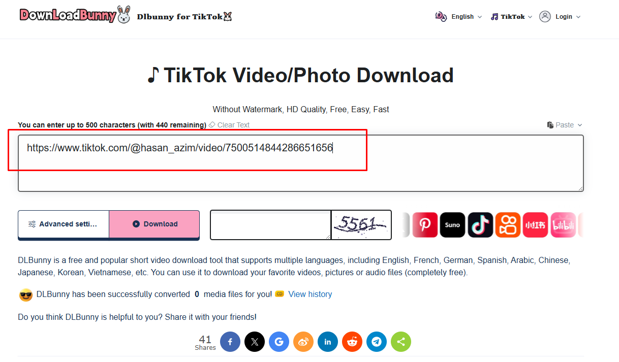 (TEXT BOX) URL টি PASTE