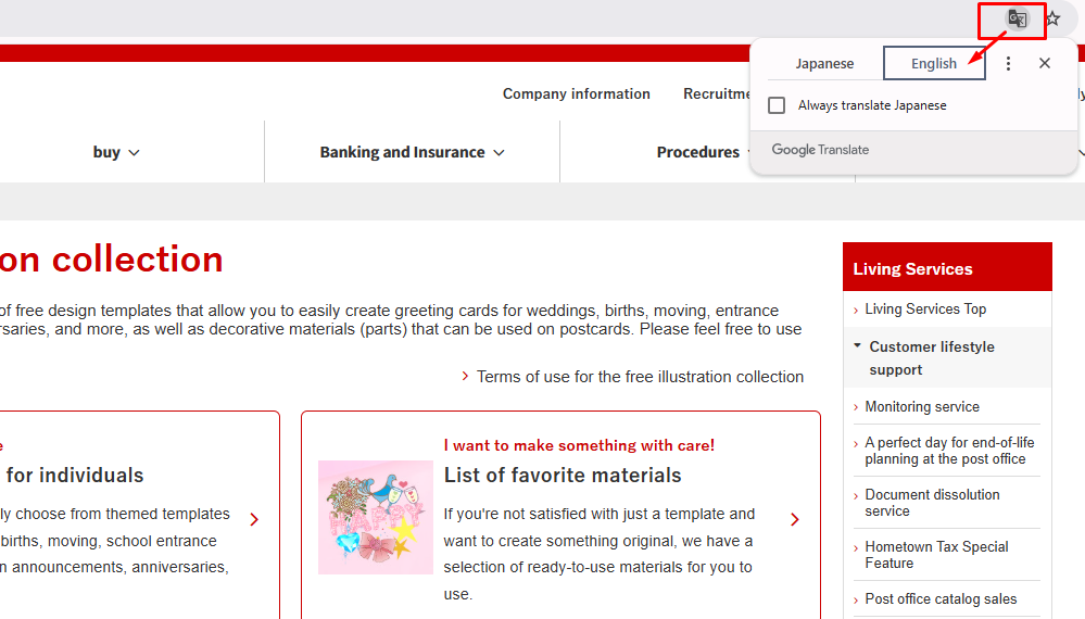 Japan Post-এর official website