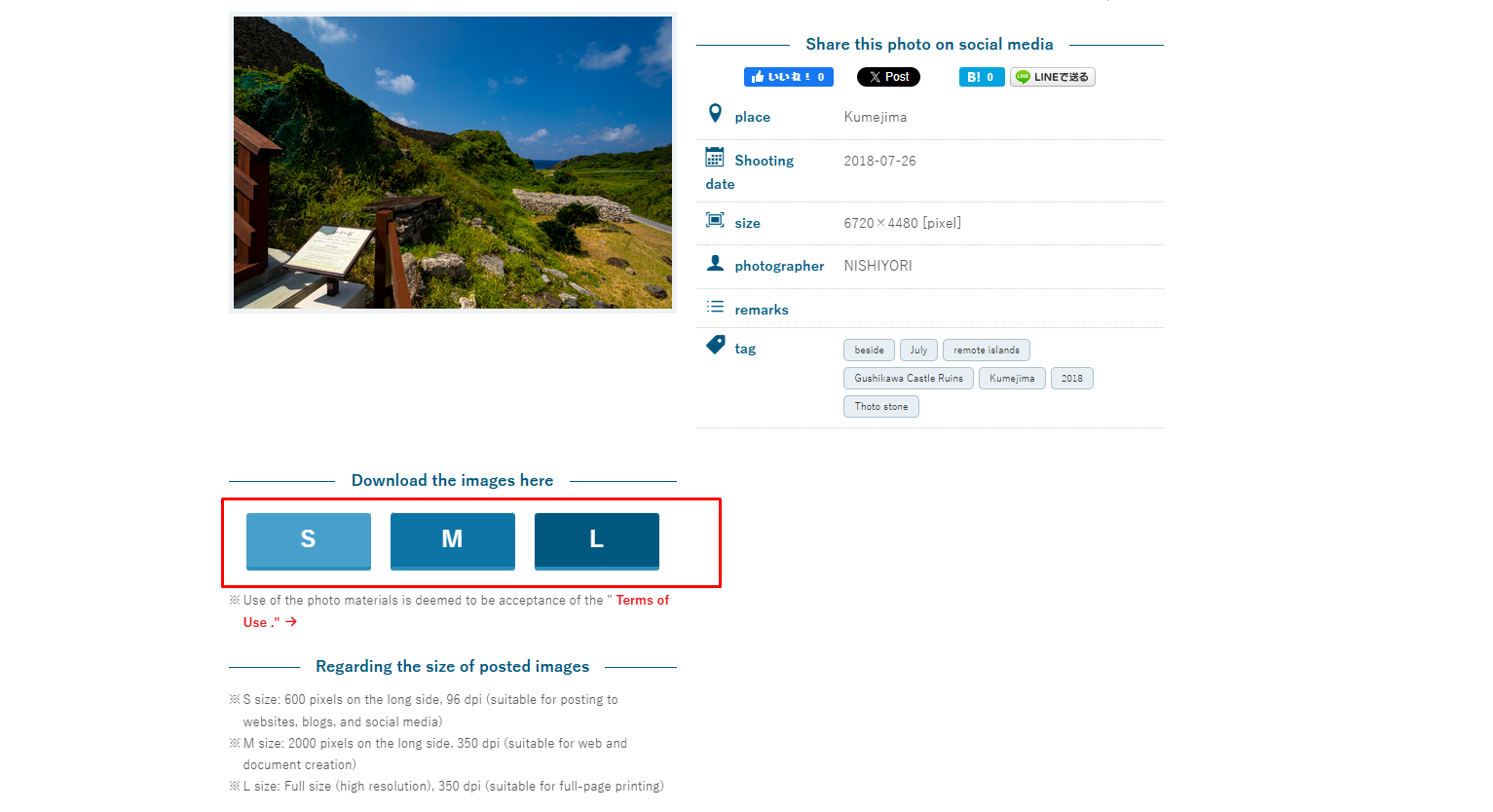 Size Select করুন এবং Download