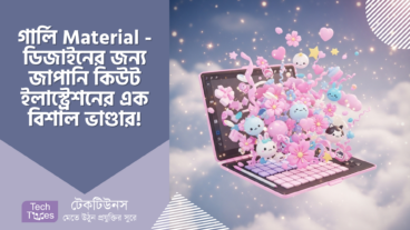 গার্লি Material – জাপানি কিউট ইলাস্ট্রেশনের এক বিশাল ভাণ্ডার! ডিজাইন হবে আরও সহজ, আরও সুন্দর! 💖✨🎨