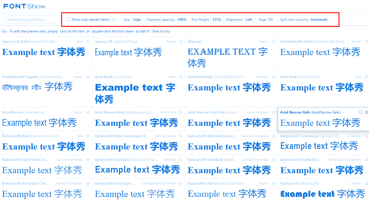 Editing অপশন