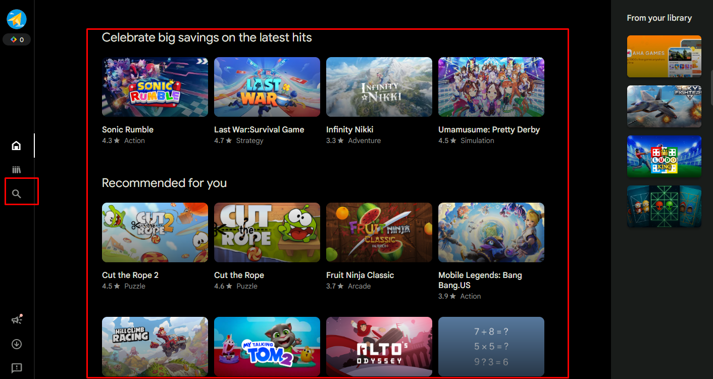 Home Screen-এ Featured Games