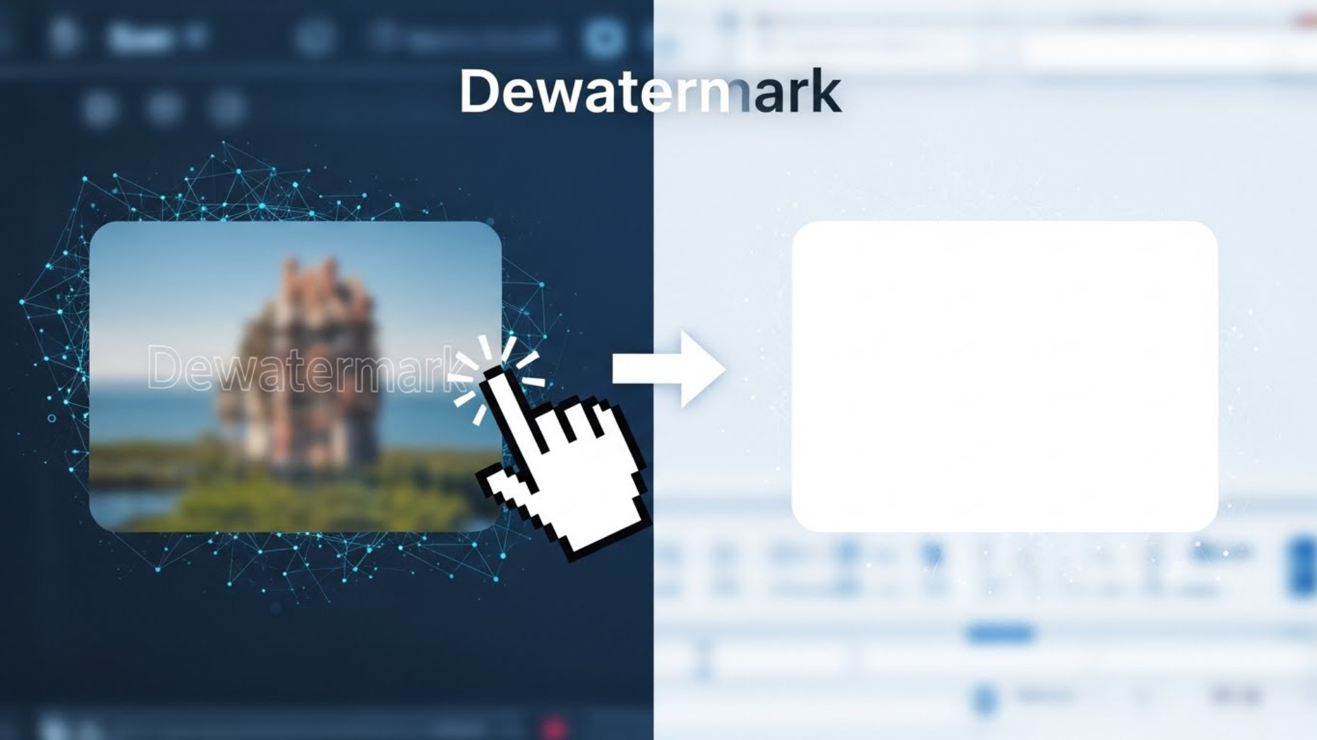 Dewatermark কীভাবে কাজ করে