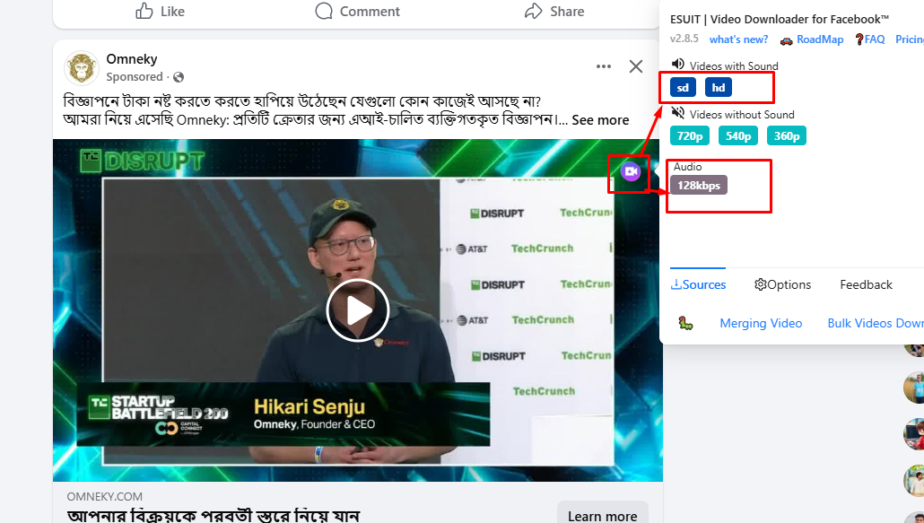 Download Button এ Click
