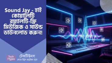 Sound Jay – ক্রিয়েটরদের জন্য সাউন্ড জে: হাই কোয়ালিটি রয়্যালটি-ফ্রি মিউজিক ও সাউন্ড এফেক্টসের গুপ্তধন! 🎶🎬
