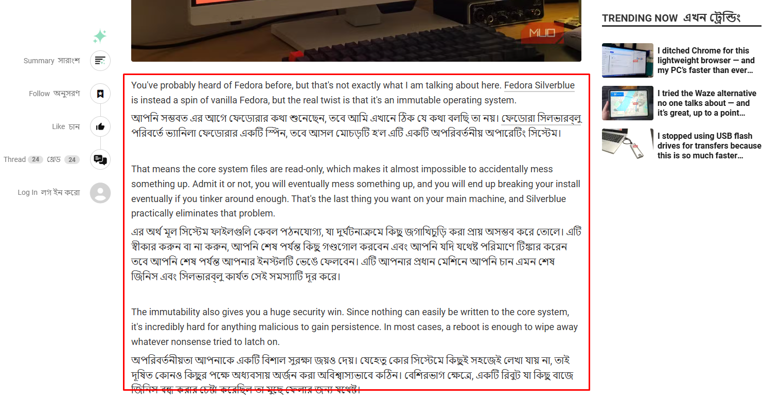 Explore the Translation Function