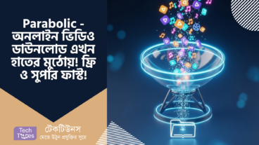 Parabolic – অনলাইন ভিডিও ডাউনলোড এখন হাতের মুঠোয়! ফ্রি, ফাস্ট, এবং ১০০০+ সাইটের সাপোর্ট!