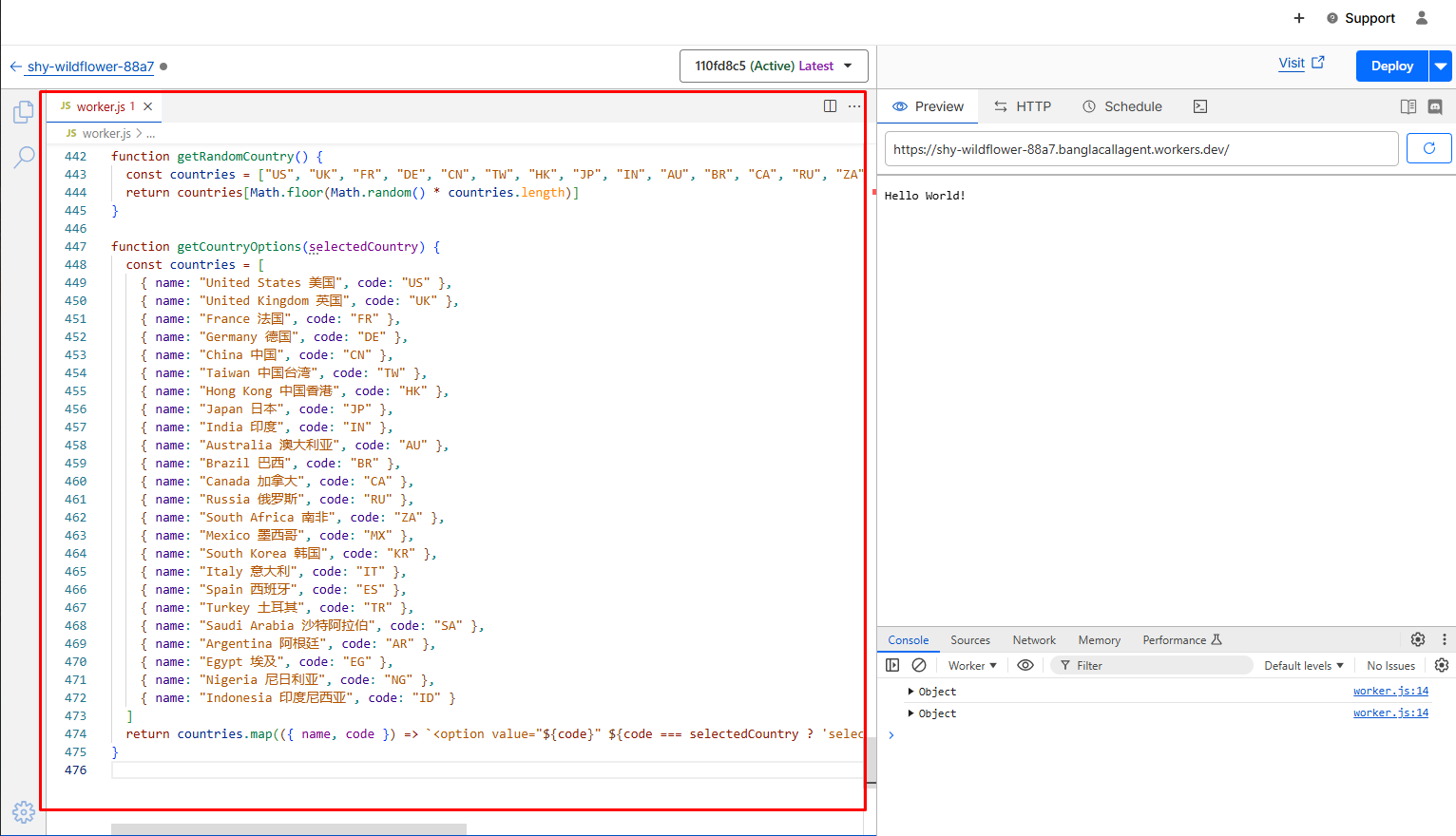 Cloudflare Worker এর কোড এডিটরে পেস্ট