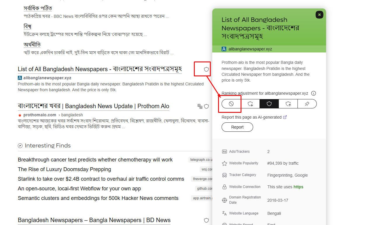 Block করার Option
