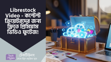 Librestock Video – কন্টেন্ট ক্রিয়েটরদের জন্য গুপ্তধন! 💎 ফ্রিতে আনলিমিটেড প্রিমিয়াম ভিডিও ফুটেজ, কমার্শিয়াল চিন্তা ছাড়াই! 🚀