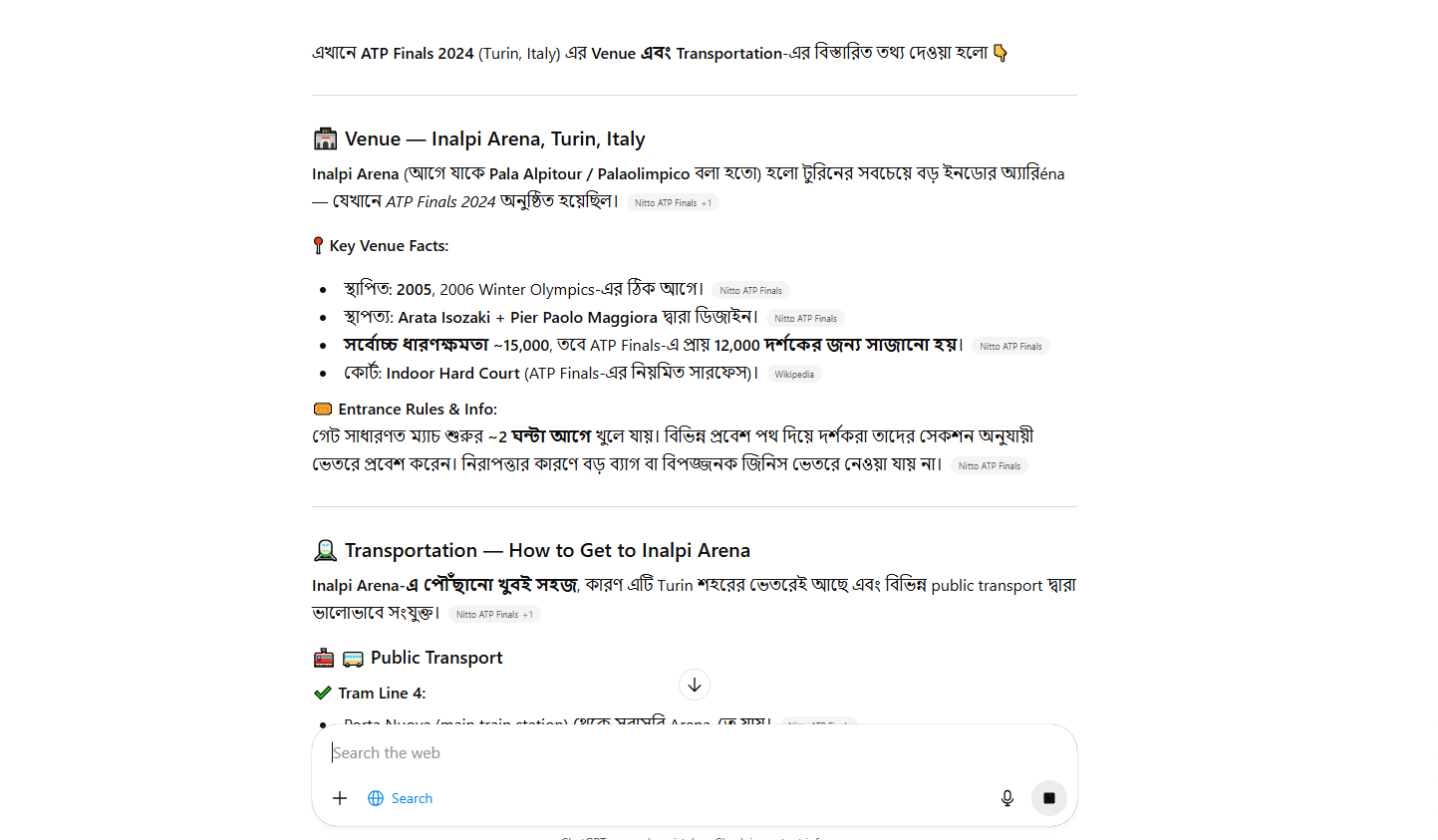 Venue এবং Transportation নিয়ে আরও Information