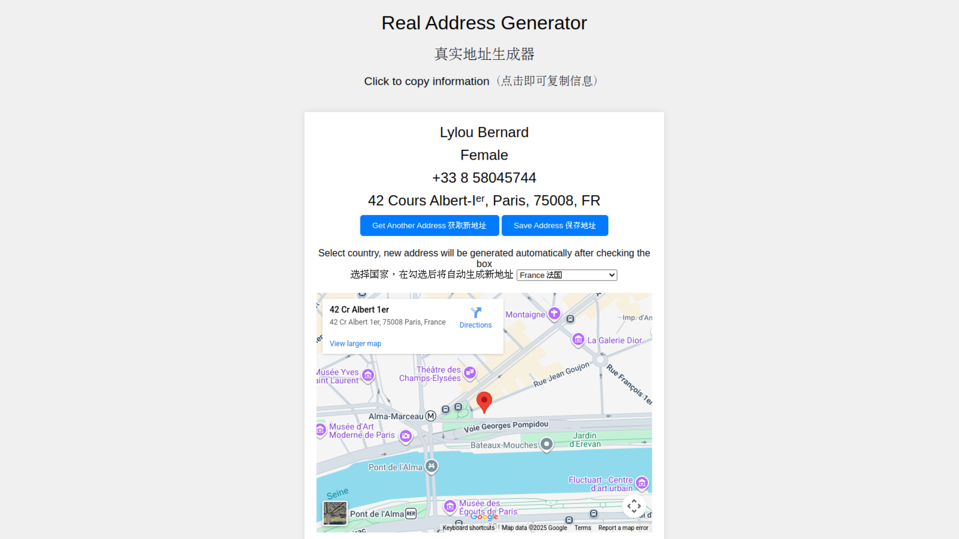 Real Address Generator 