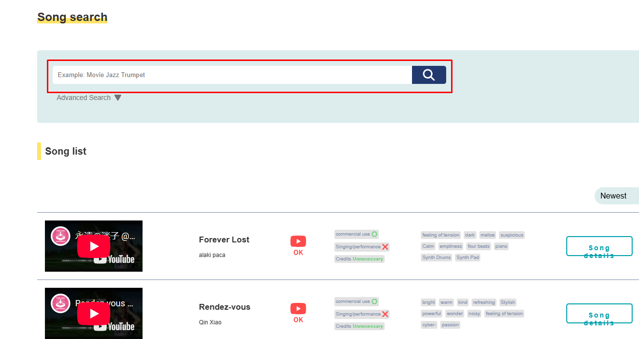 মিউজিক খুঁজে পাওয়া