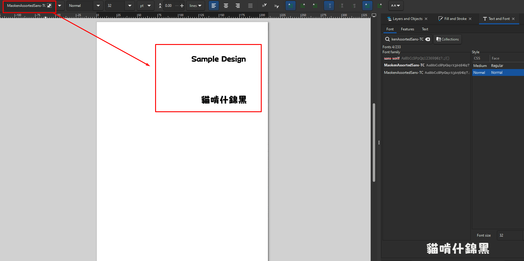 MaokenAssortedSans-TC