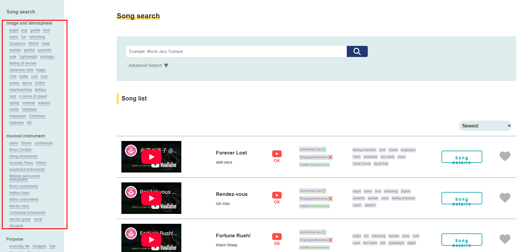 Homepage-এ নতুন Music