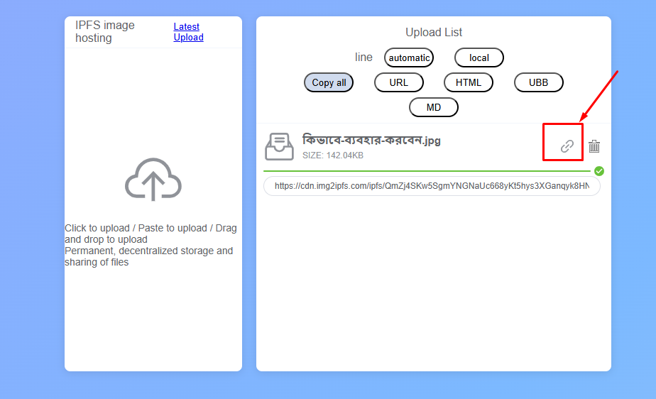 প্রয়োজন অনুযায়ী CODE COPY