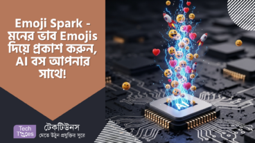Emoji Spark – মনের ভাব Emojis দিয়ে প্রকাশ করুন, AI বস আপনার সাথে! 🤩