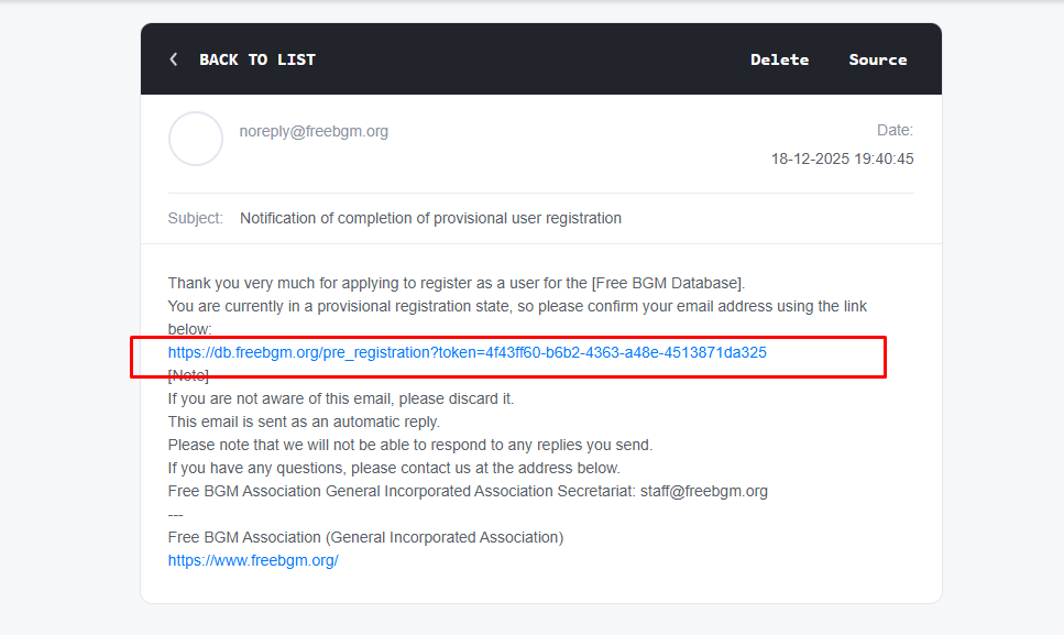 Verification Link-এ ক্লিক