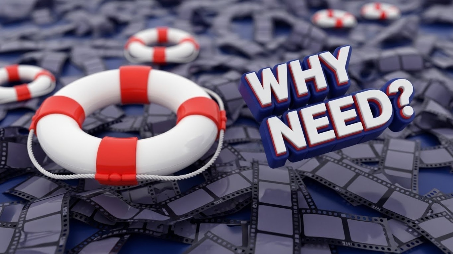 কেন এটা আপনার দরকার?