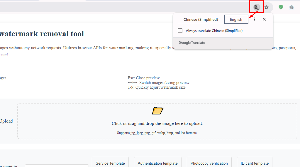 Translate অপশনে ক্লিক