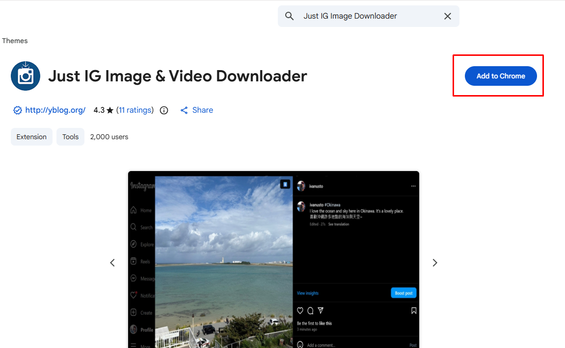 Download এবং Install