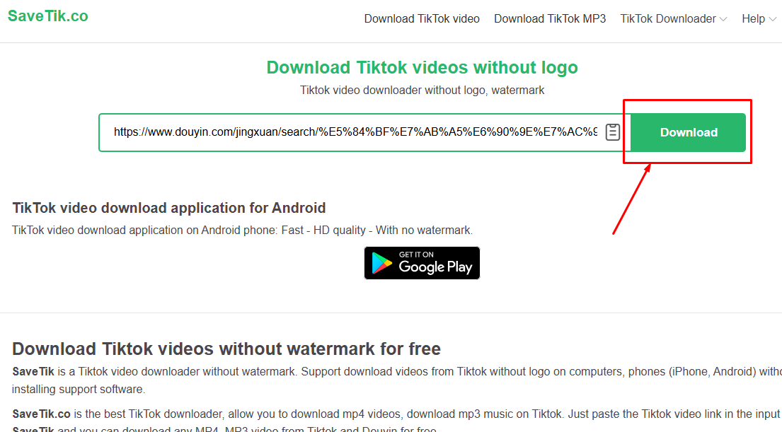 Download Button এ Click