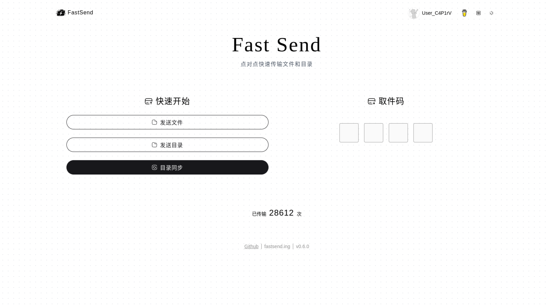 FastSend